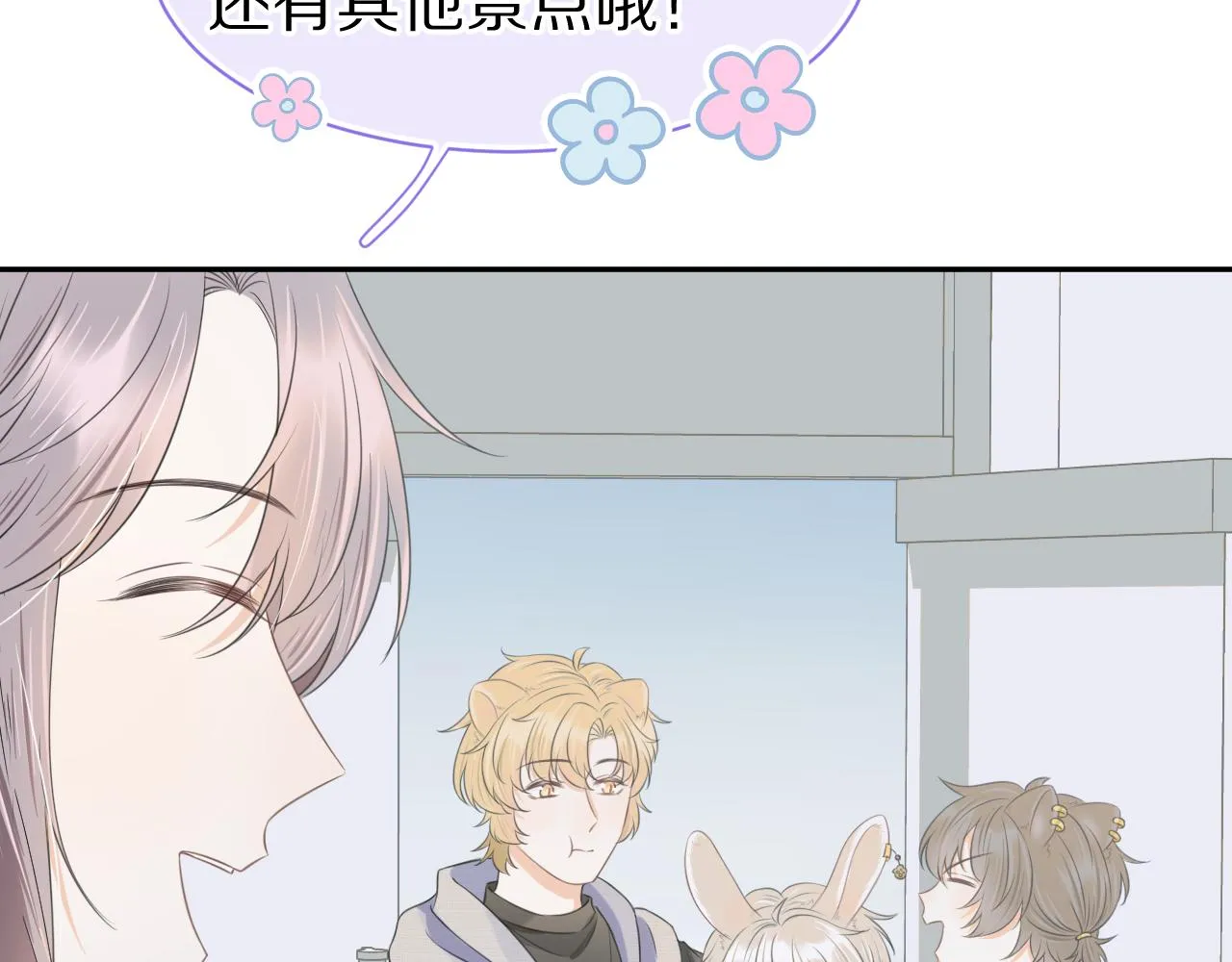 第60章 情况紧急 第15页