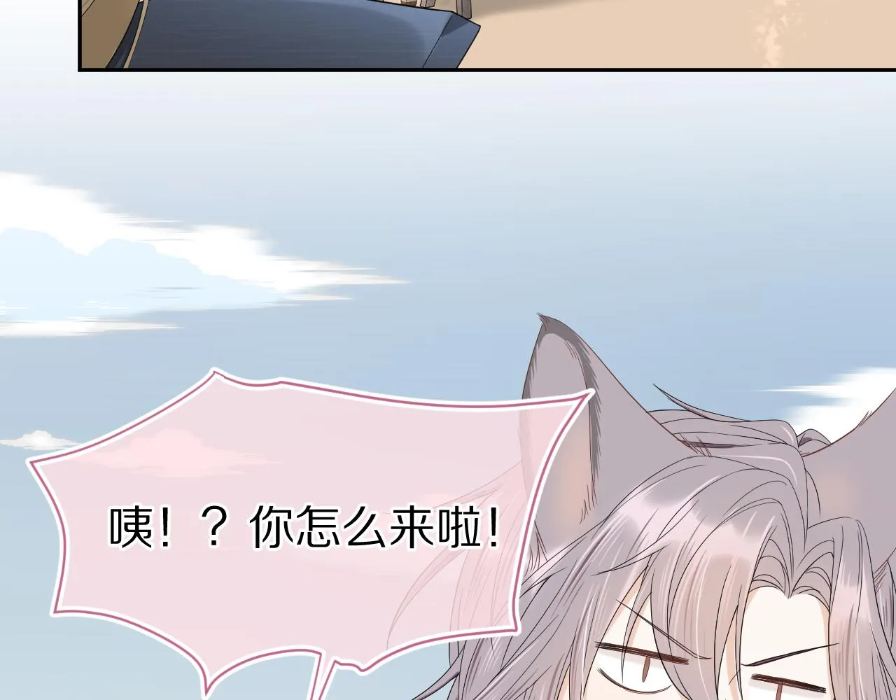 第60章 情况紧急 第27页