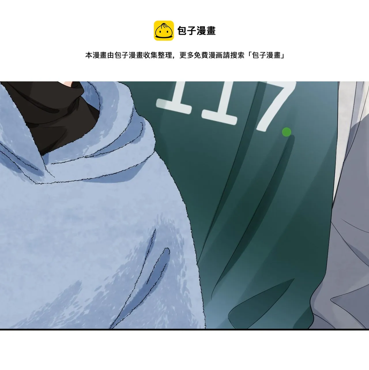 第60章 情况紧急 第29页