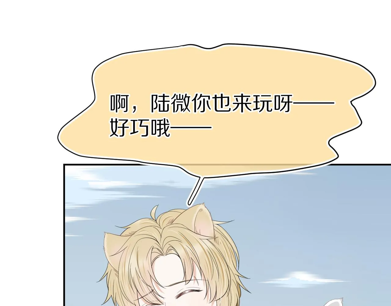 第60章 情况紧急 第30页