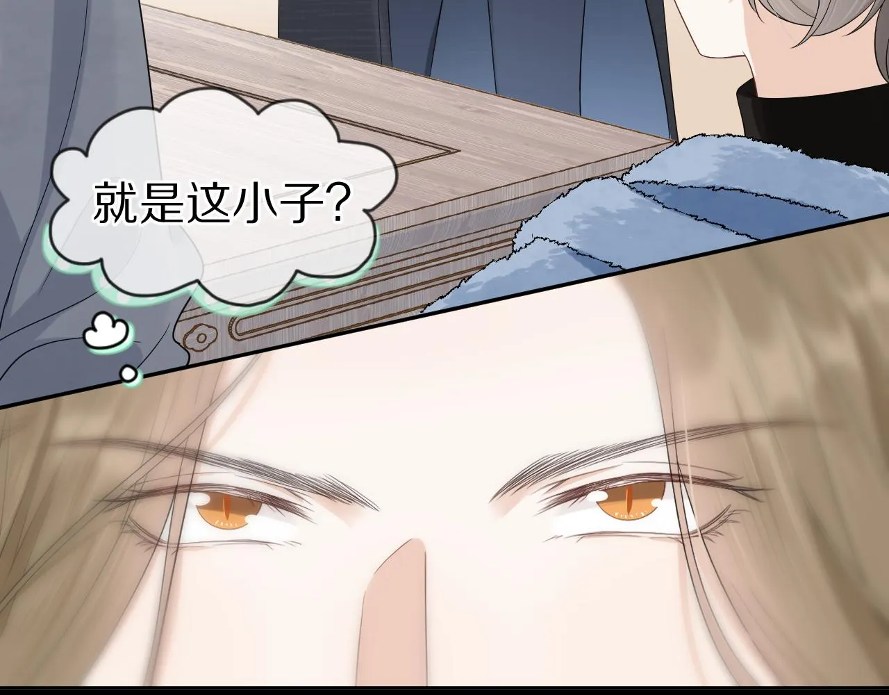 第60章 情况紧急 第34页