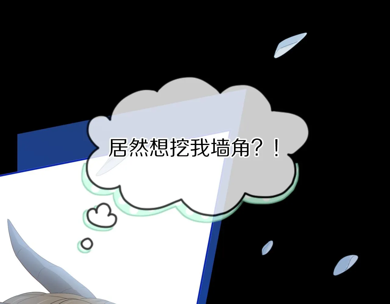 第60章 情况紧急 第35页