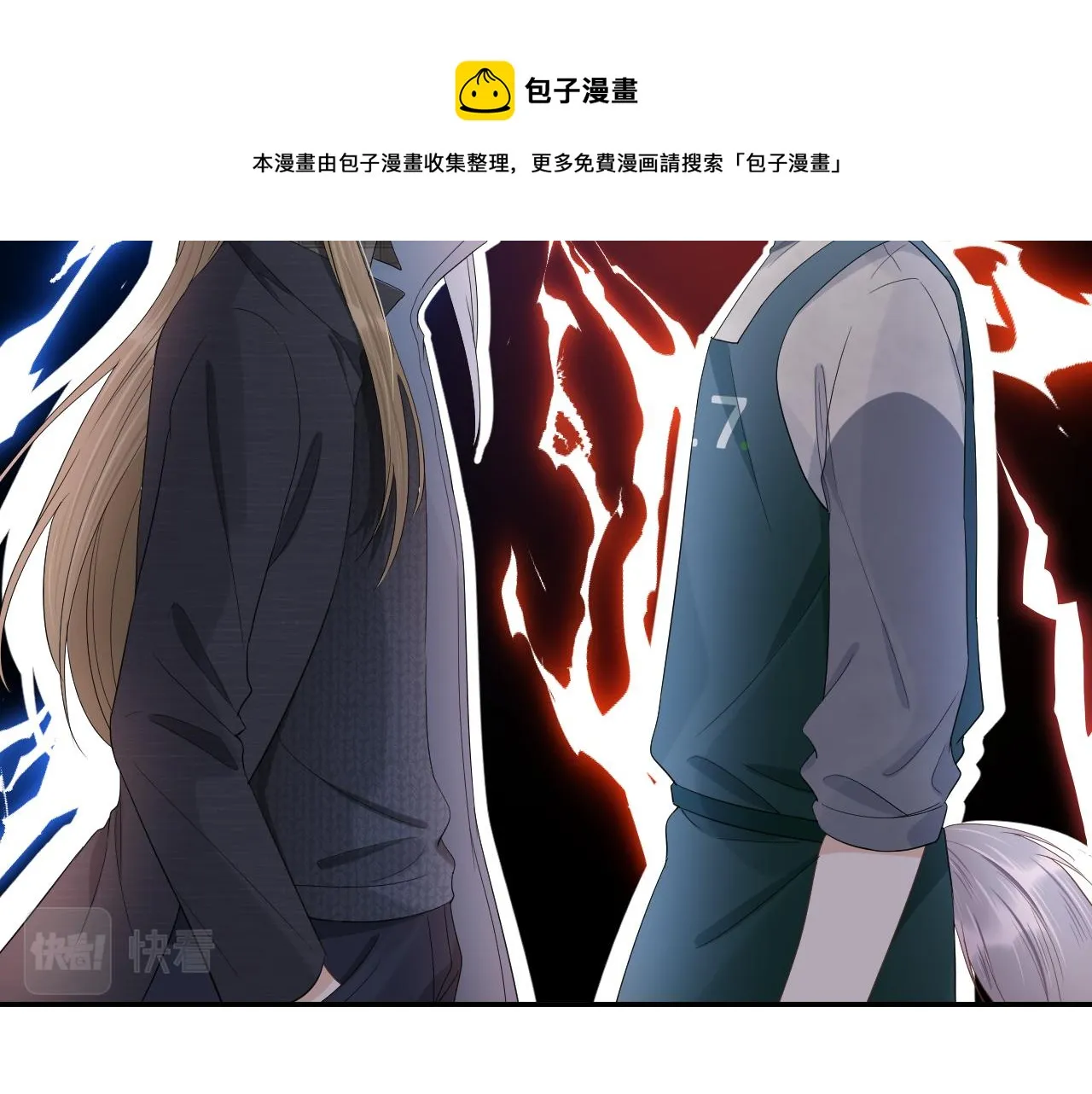 第60章 情况紧急 第39页