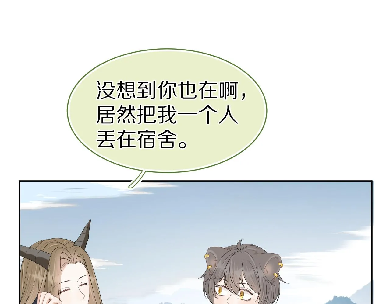第60章 情况紧急 第41页