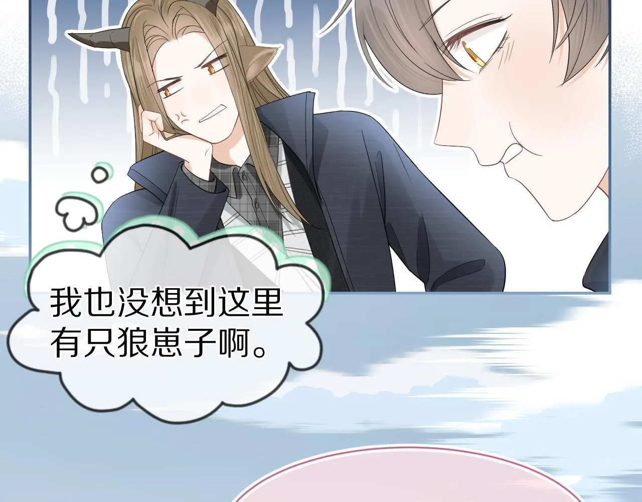 第60章 情况紧急 第43页