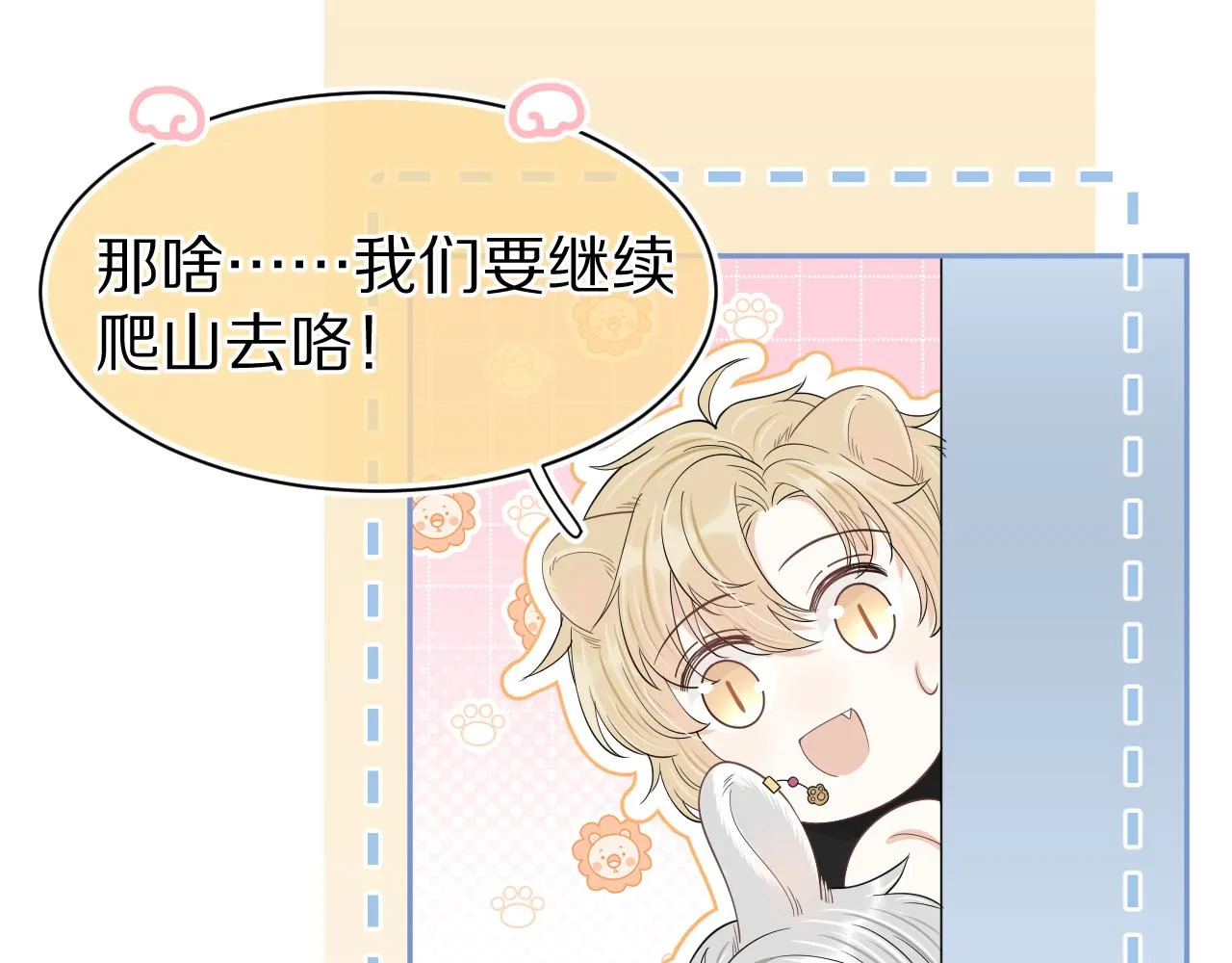 第60章 情况紧急 第72页