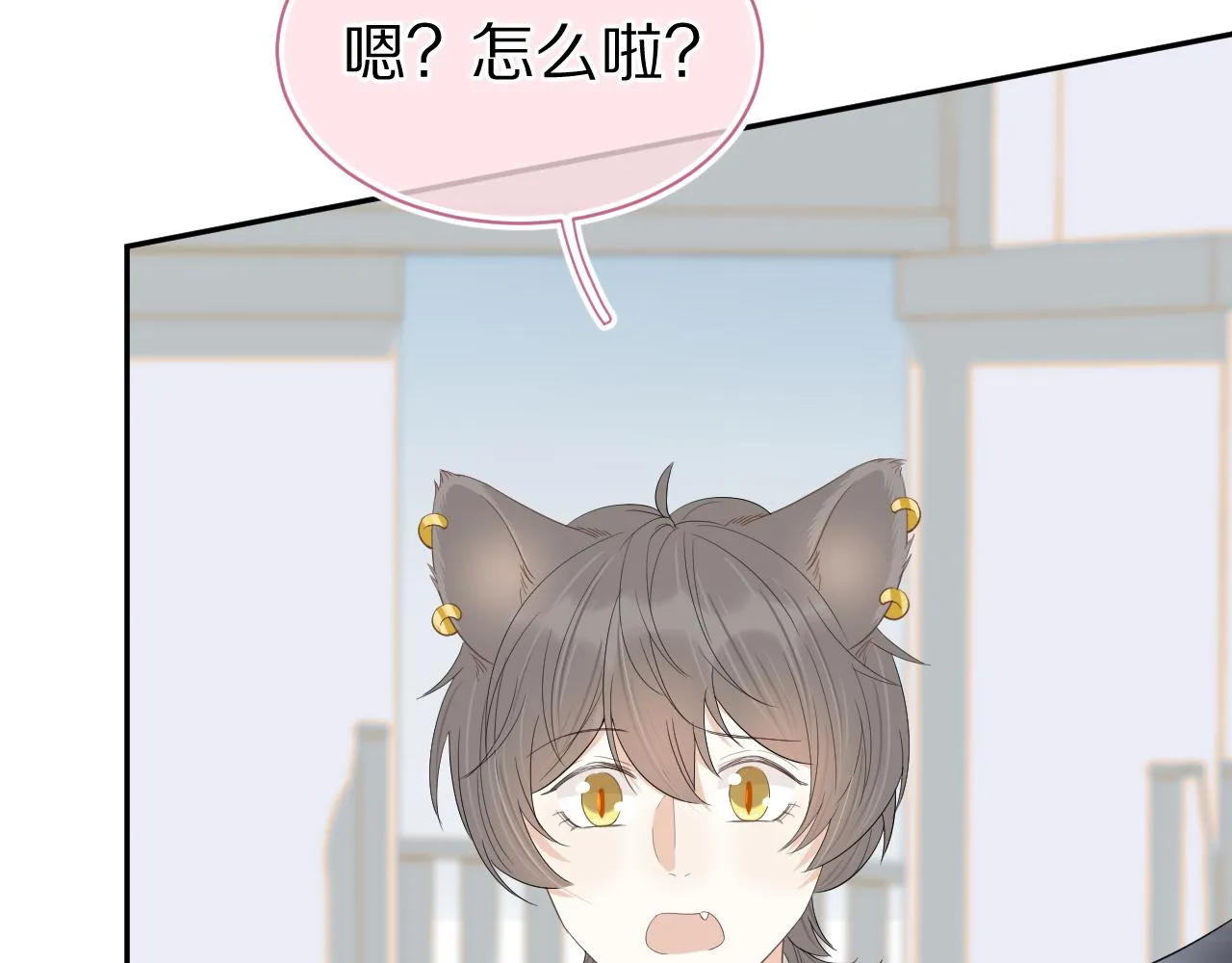 第60章 情况紧急 第84页