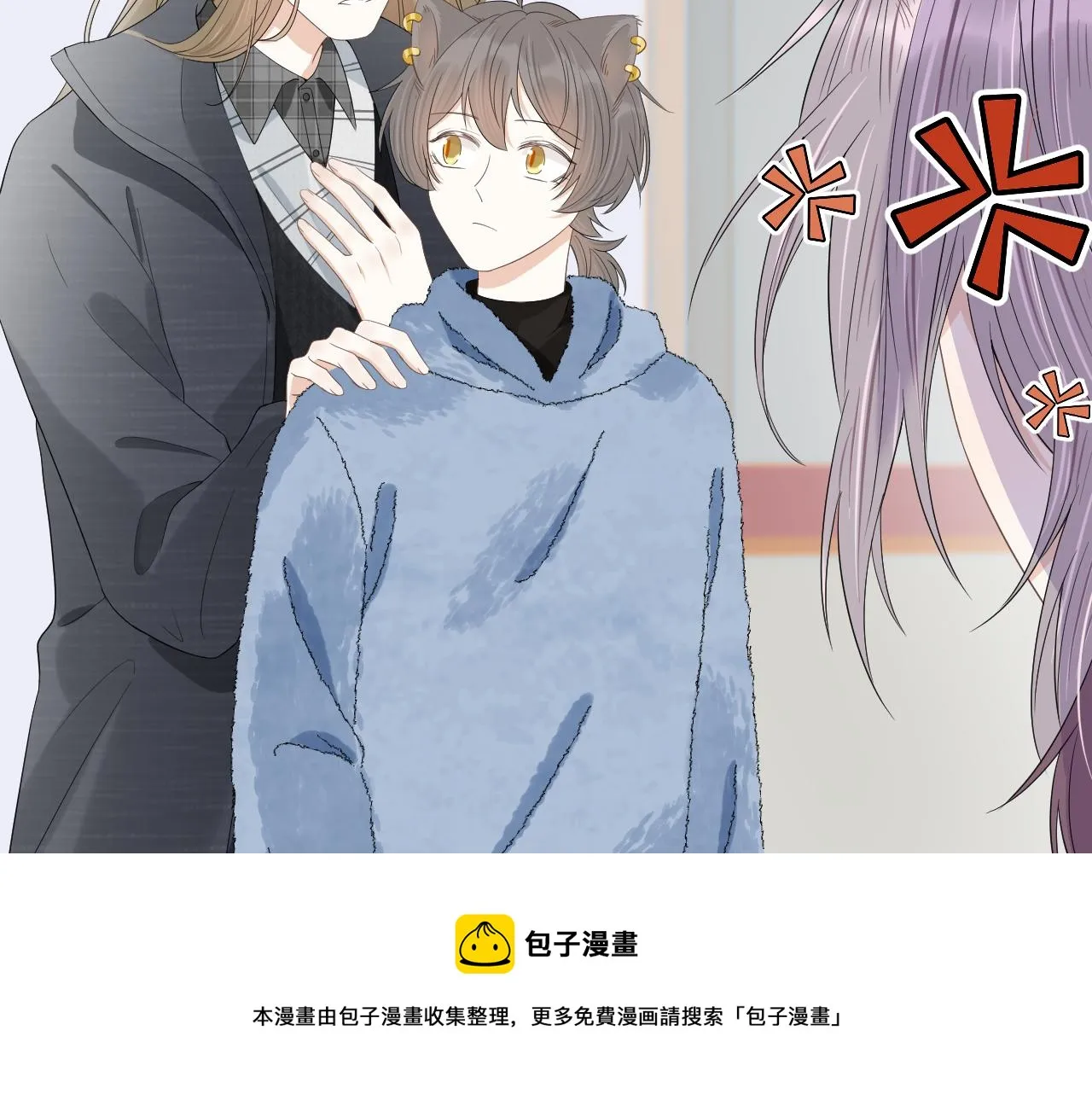 第60章 情况紧急 第87页