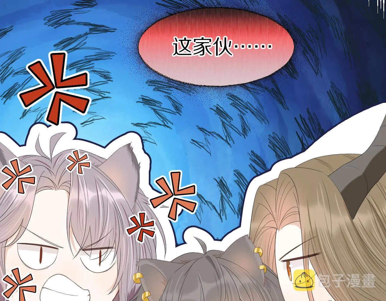 第60章 情况紧急 第90页
