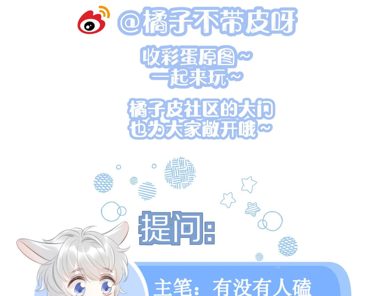 第60章 情况紧急 第94页