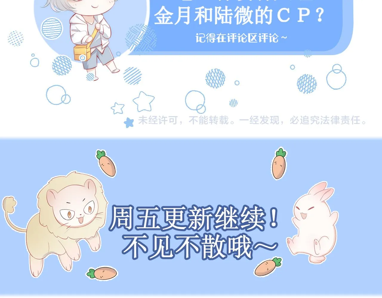 第60章 情况紧急 第95页