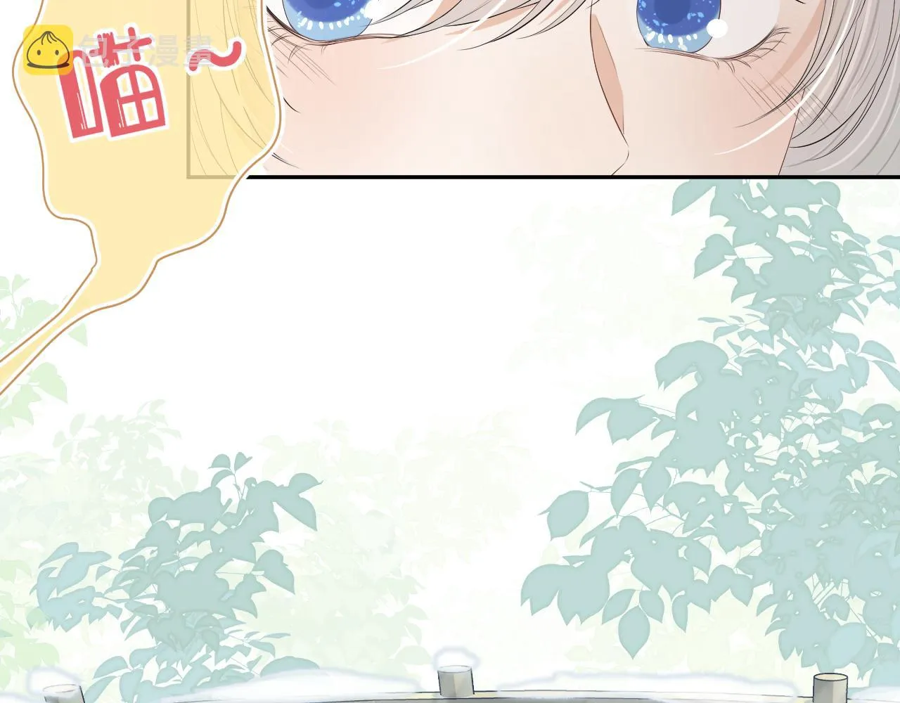 第59章 偶遇 第31页