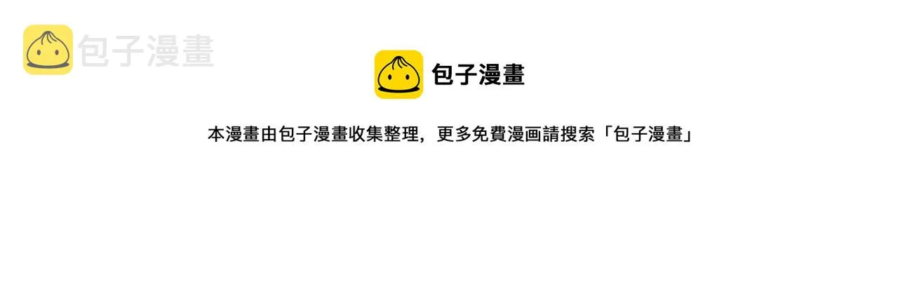 第59章 偶遇 第58页