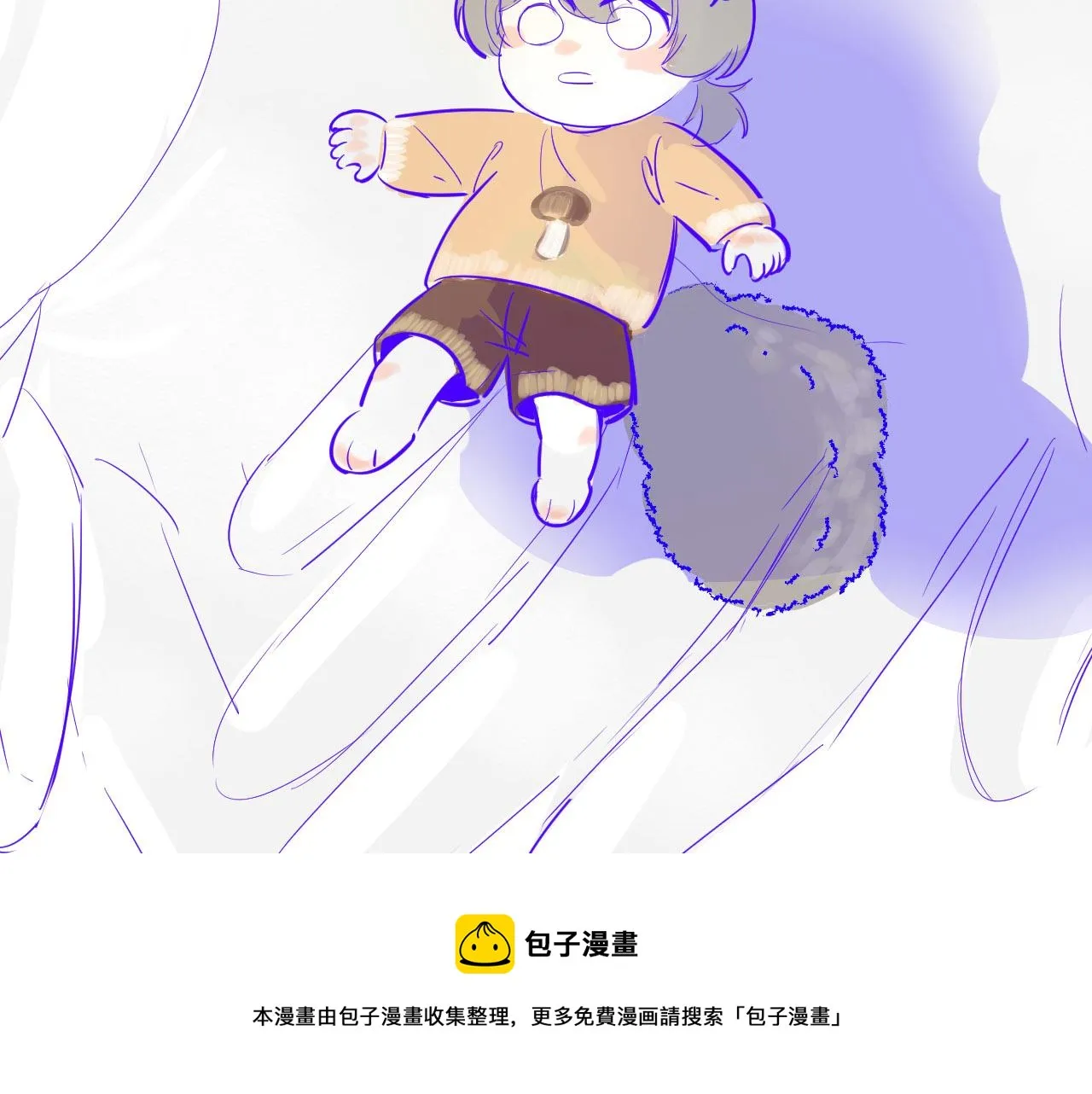 第59章 偶遇 第87页