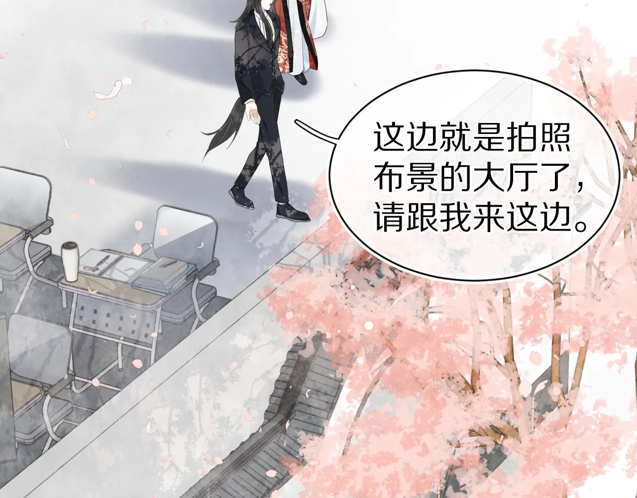 第58章 不是情侣吗？ 第5页