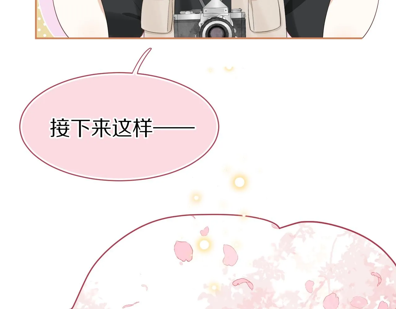 第58章 不是情侣吗？ 第34页