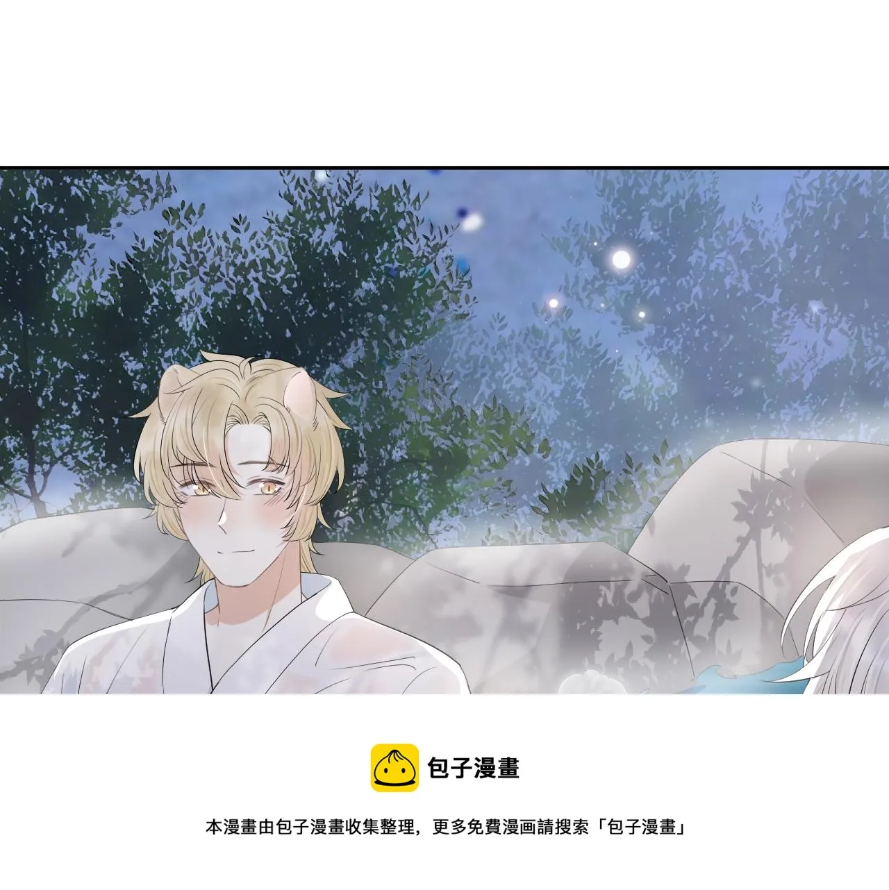 第58章 不是情侣吗？ 第77页