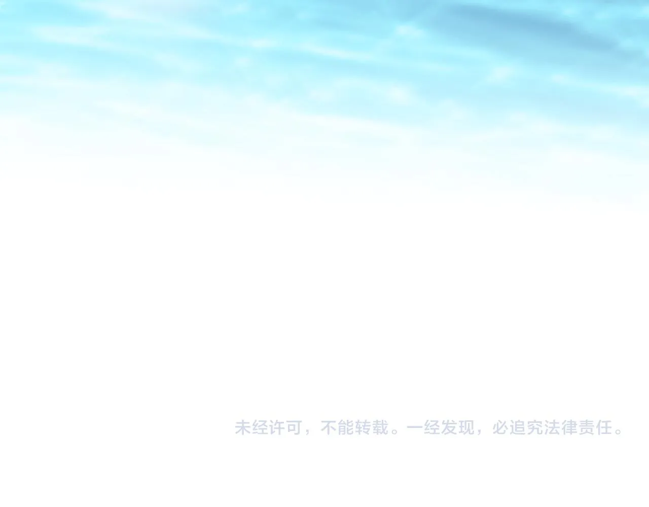 第58章 不是情侣吗？ 第92页