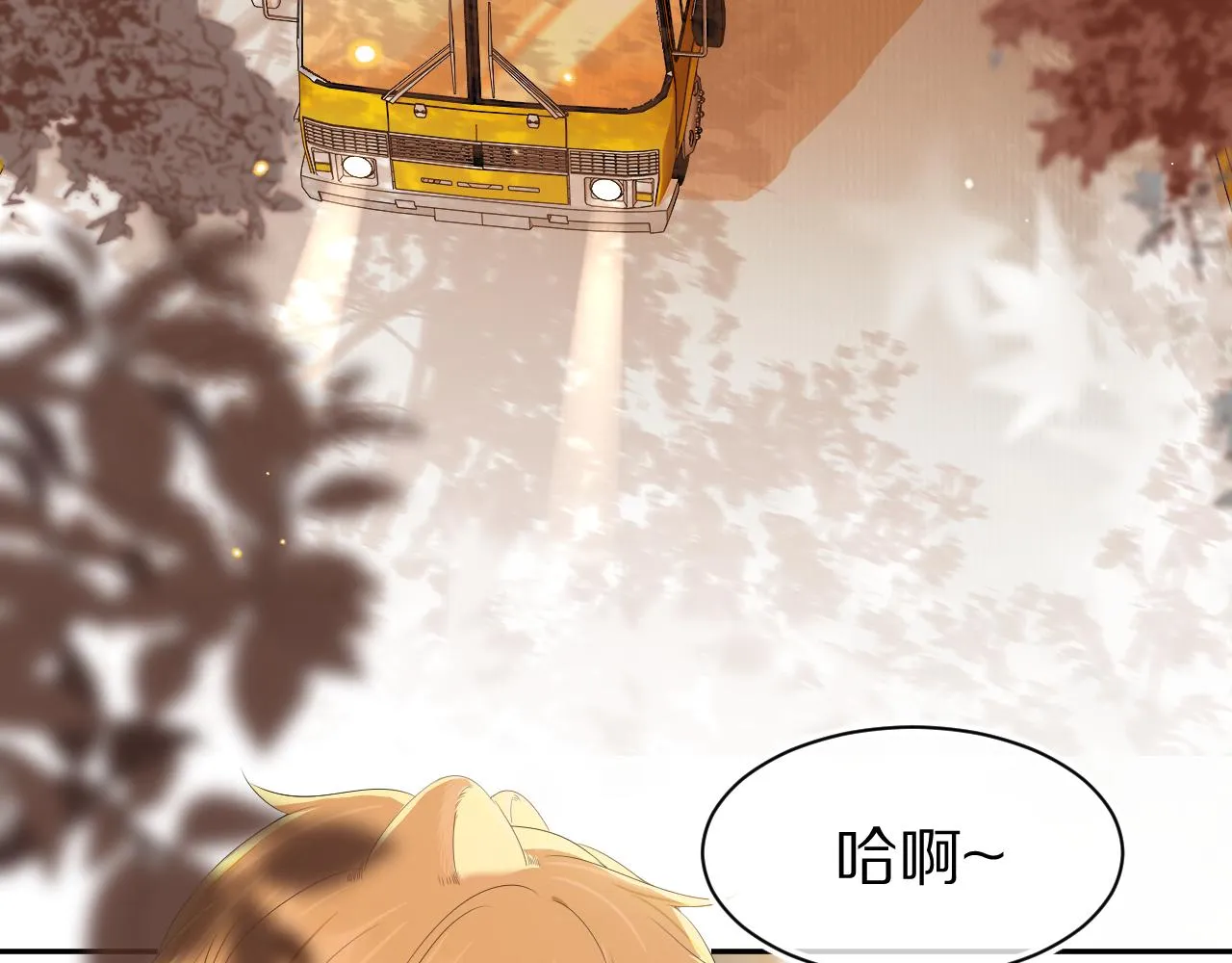 第57章 温泉 第5页