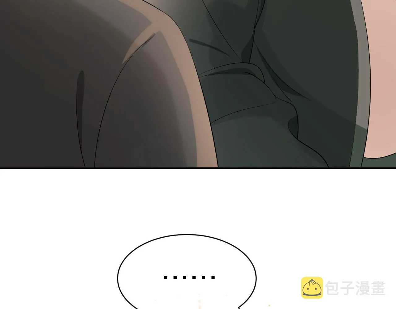 第57章 温泉 第31页
