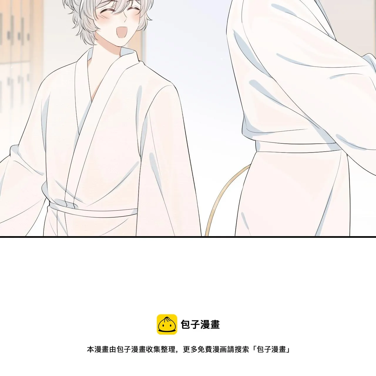 第57章 温泉 第39页