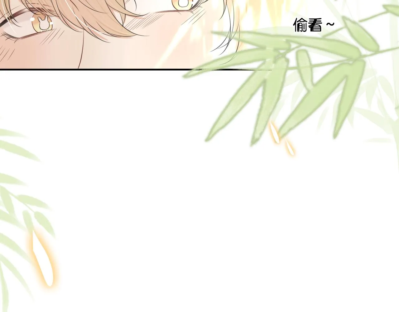 第57章 温泉 第58页