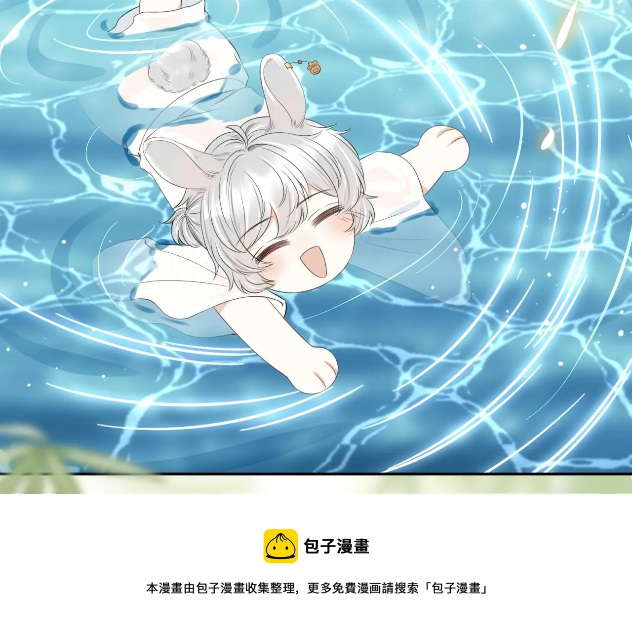 第57章 温泉 第68页