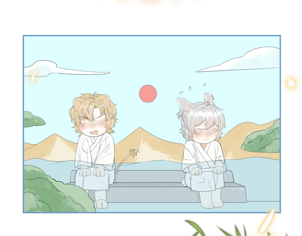 第57章 温泉 第82页