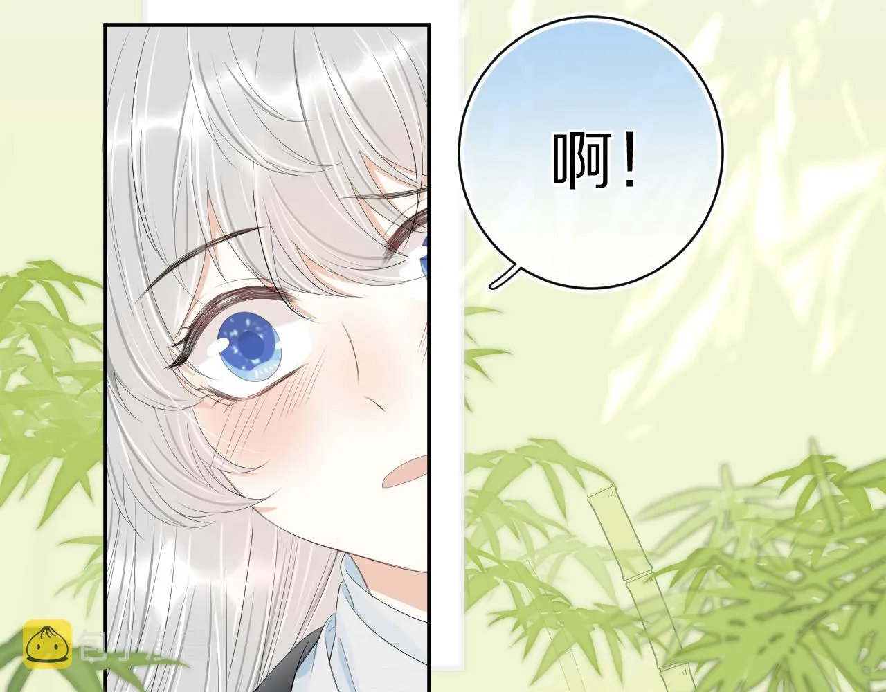 第57章 温泉 第94页