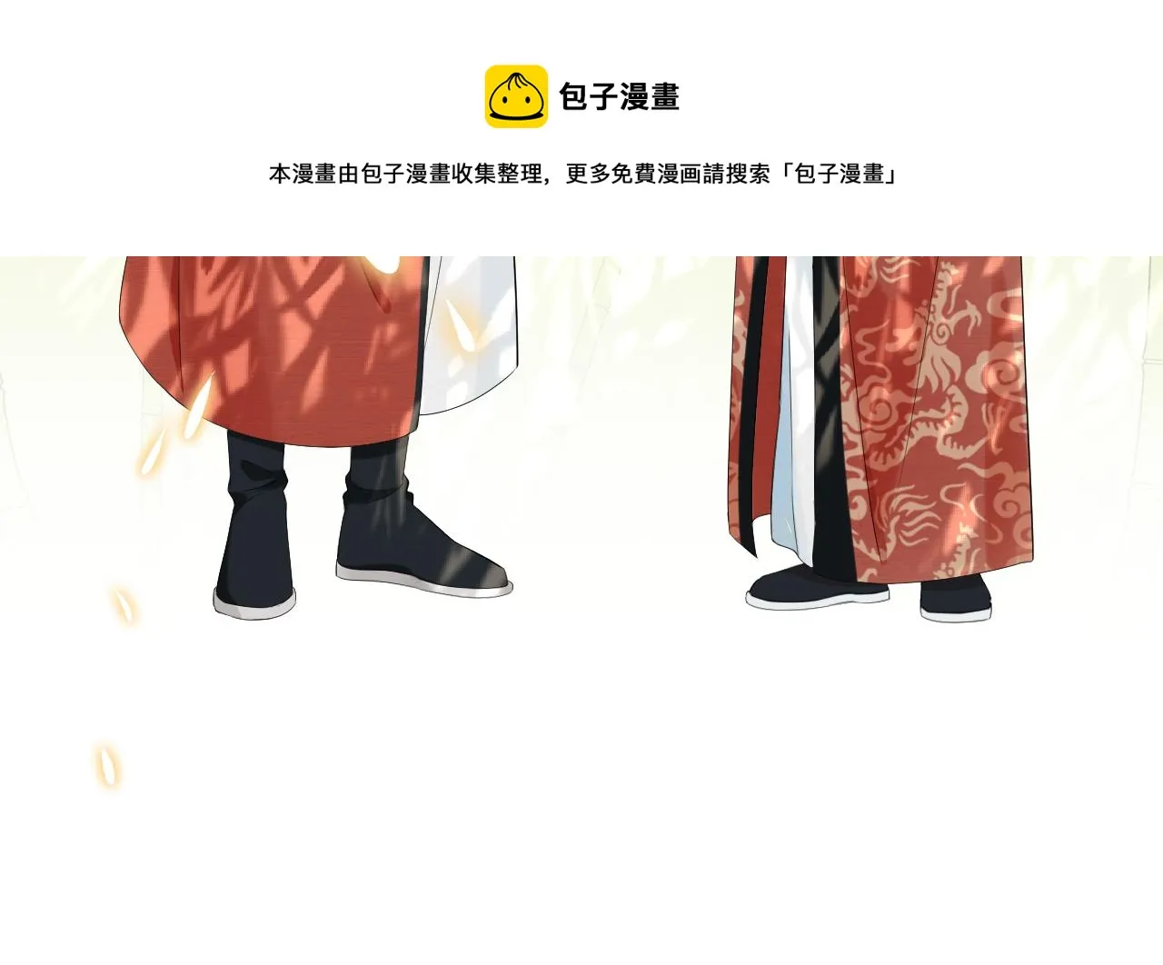 第57章 温泉 第97页