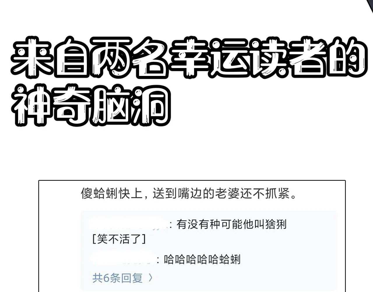 第57章 温泉 第110页