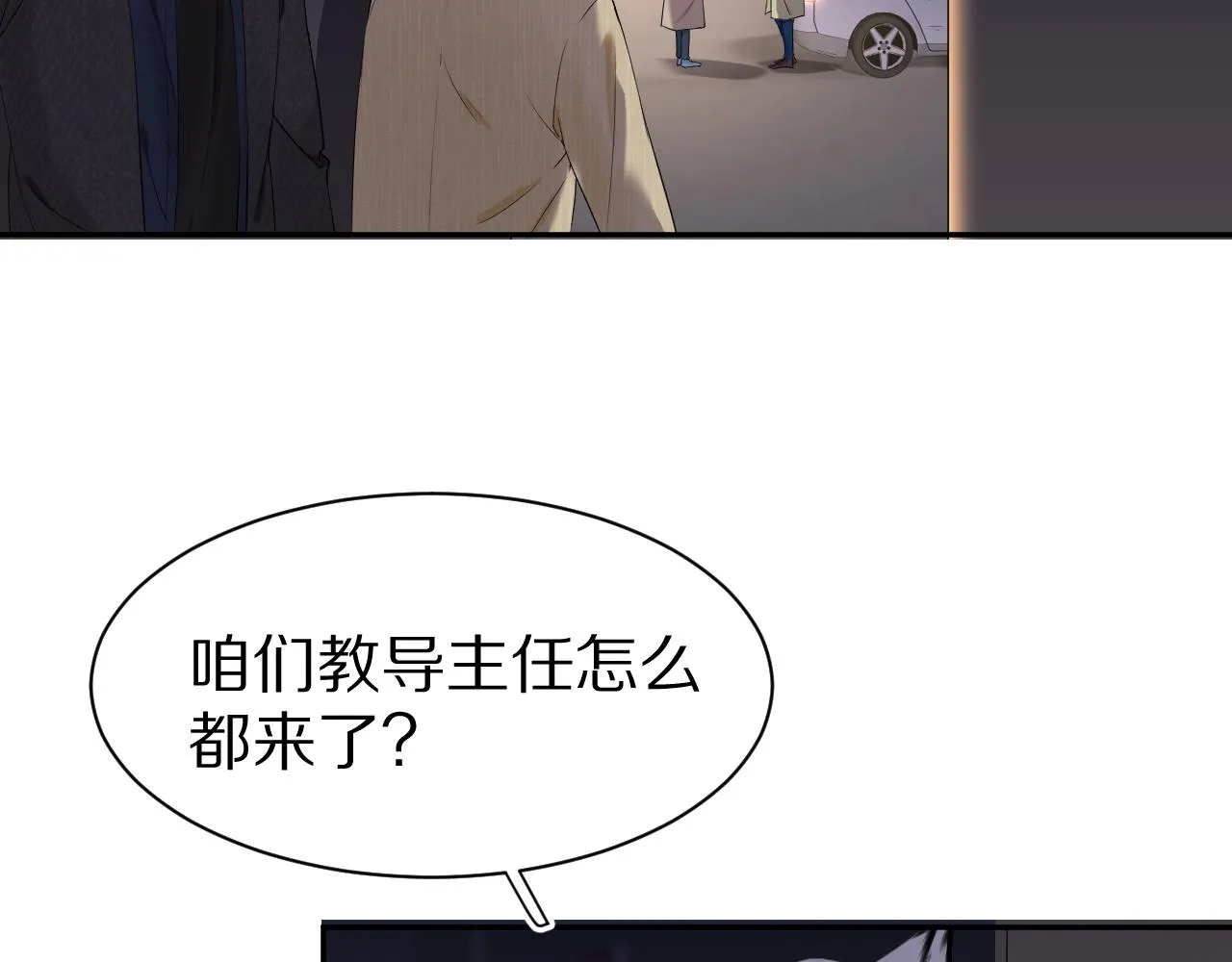 第56章 我们是情侣 第26页
