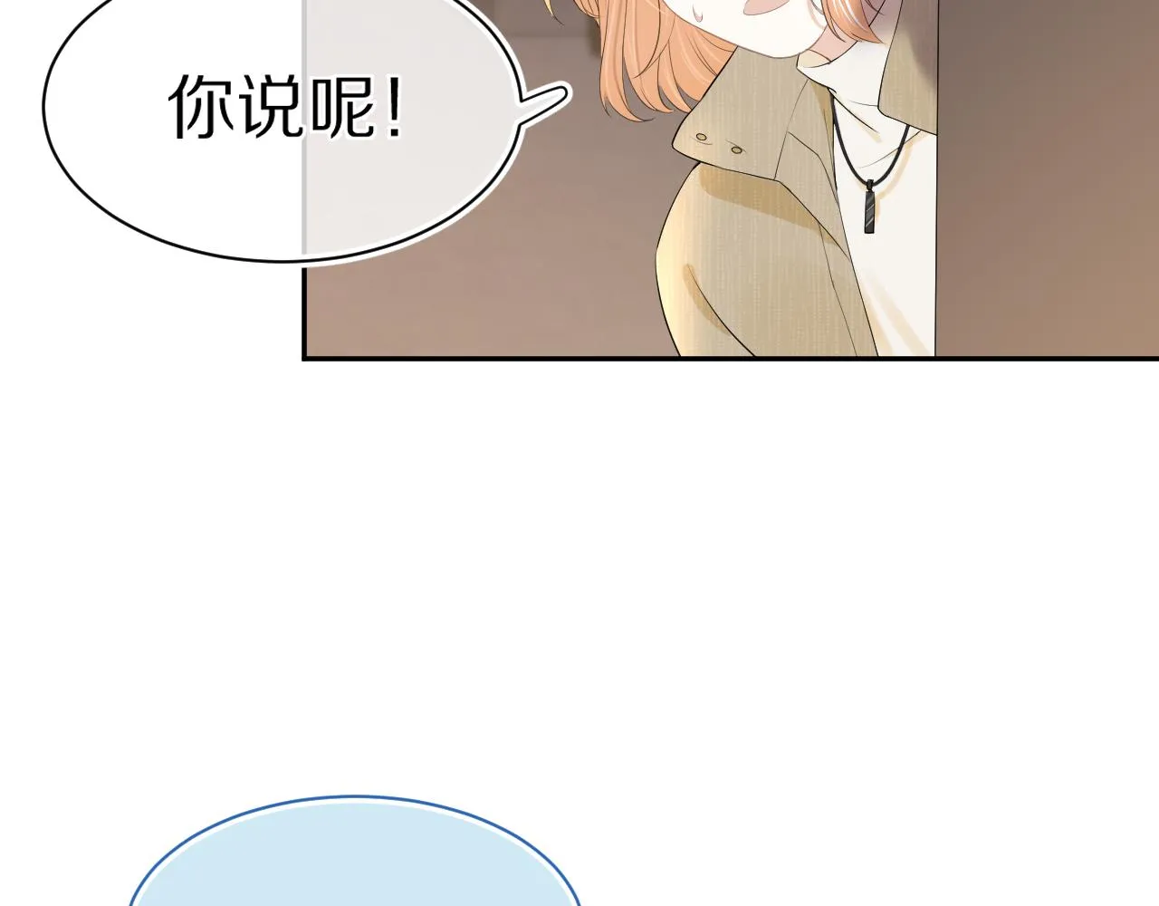 第56章 我们是情侣 第28页