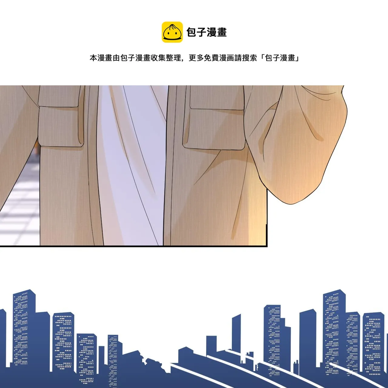 第56章 我们是情侣 第59页
