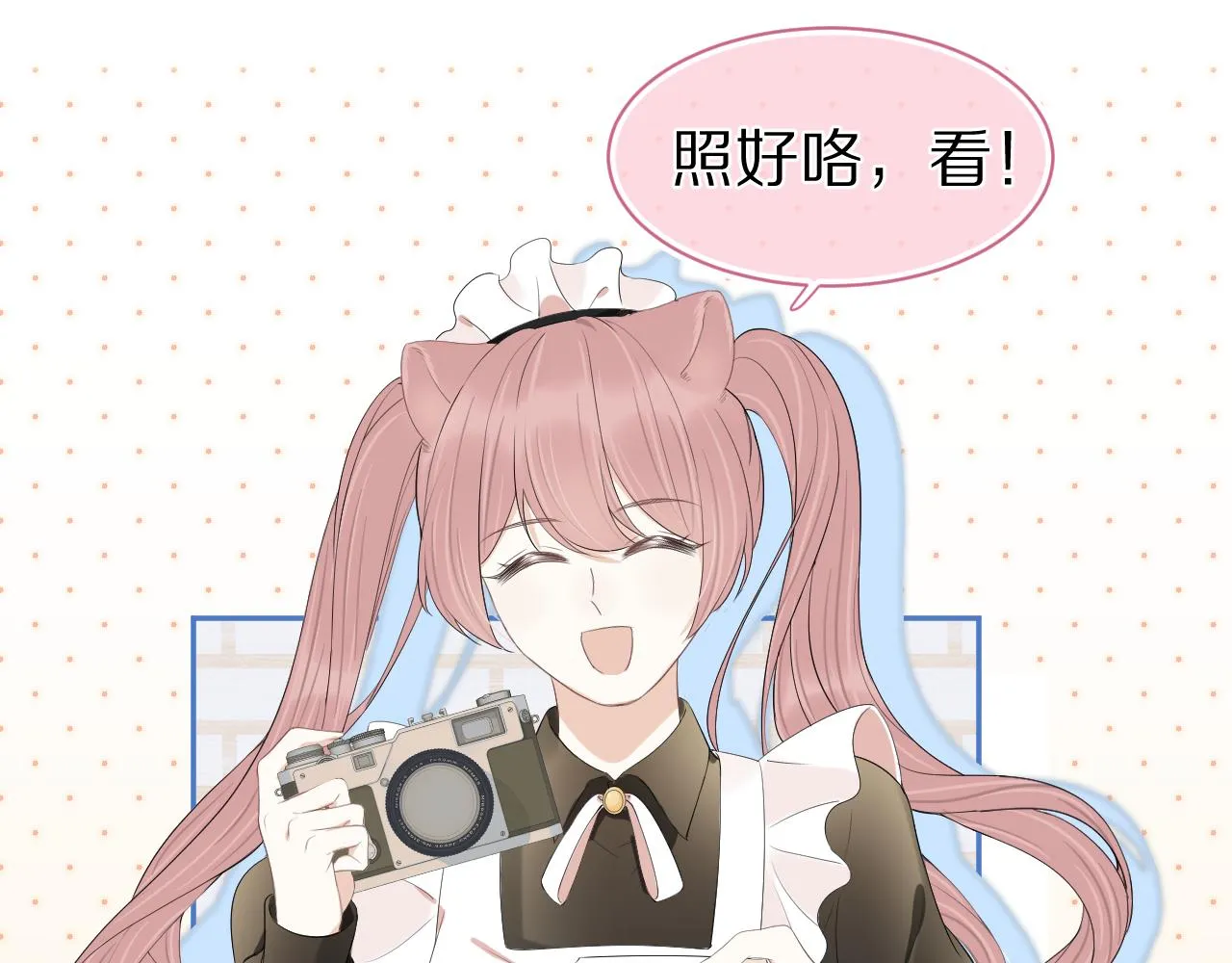 第56章 我们是情侣 第89页