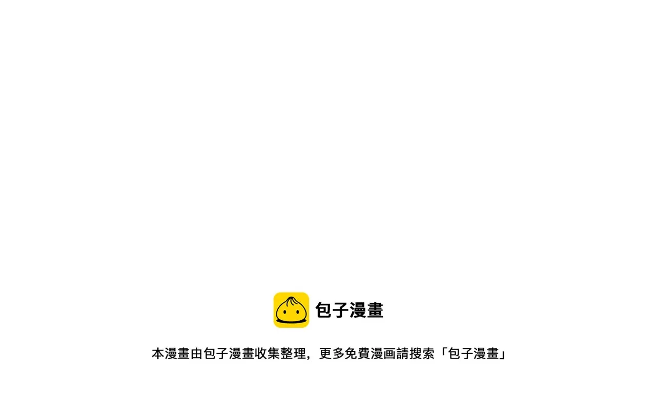 第55章 隔壁的甜品半价啦！ 第20页