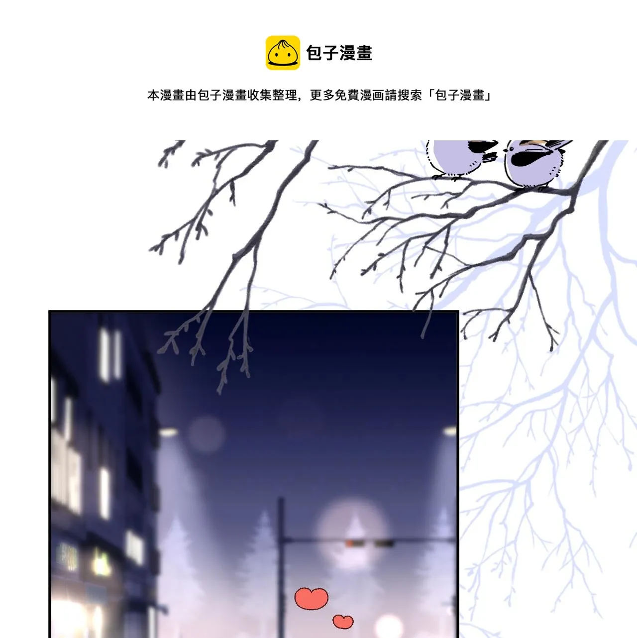 第55章 隔壁的甜品半价啦！ 第29页