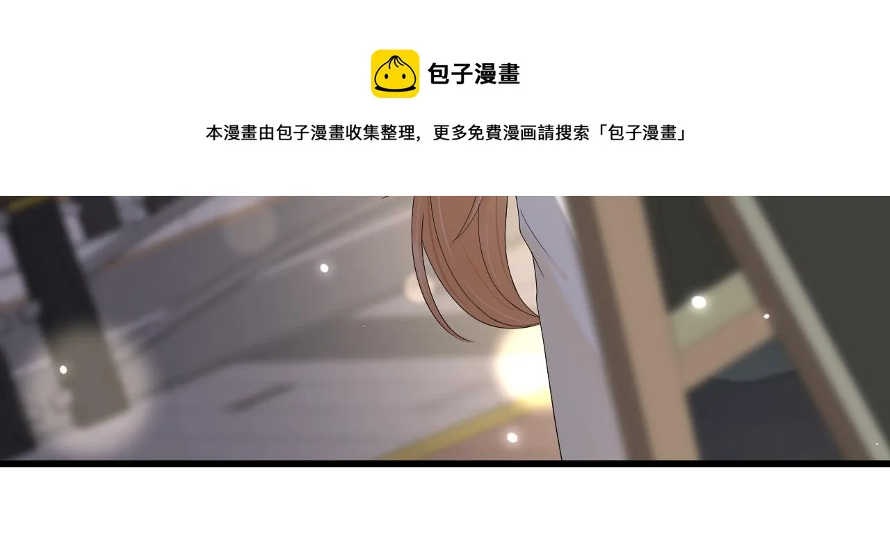 第55章 隔壁的甜品半价啦！ 第68页