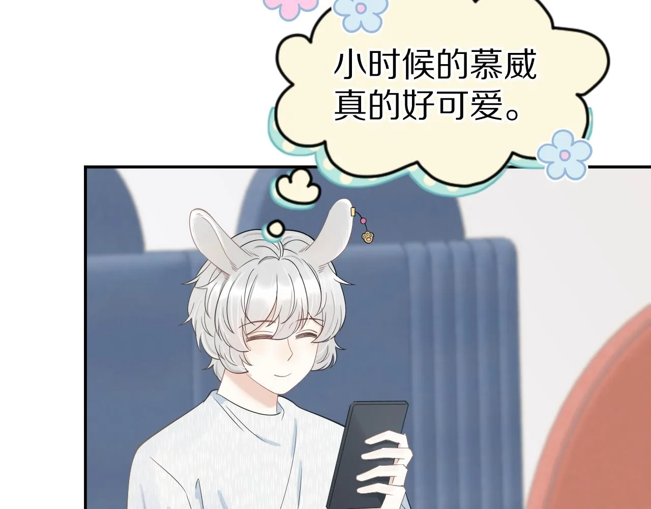 第54章 好热 第6页