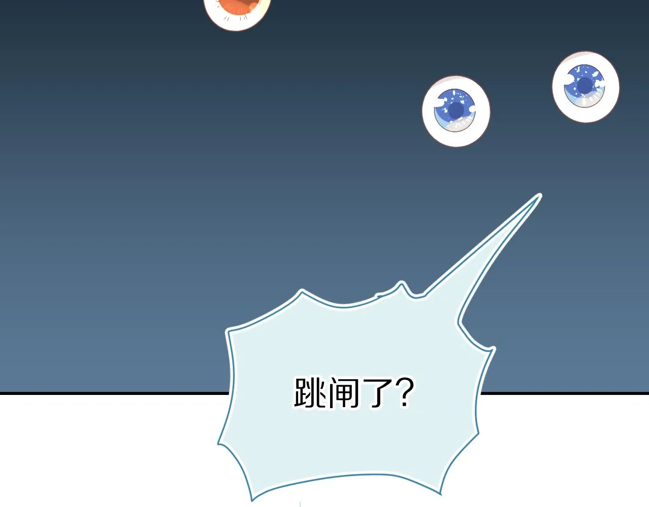 第54章 好热 第13页