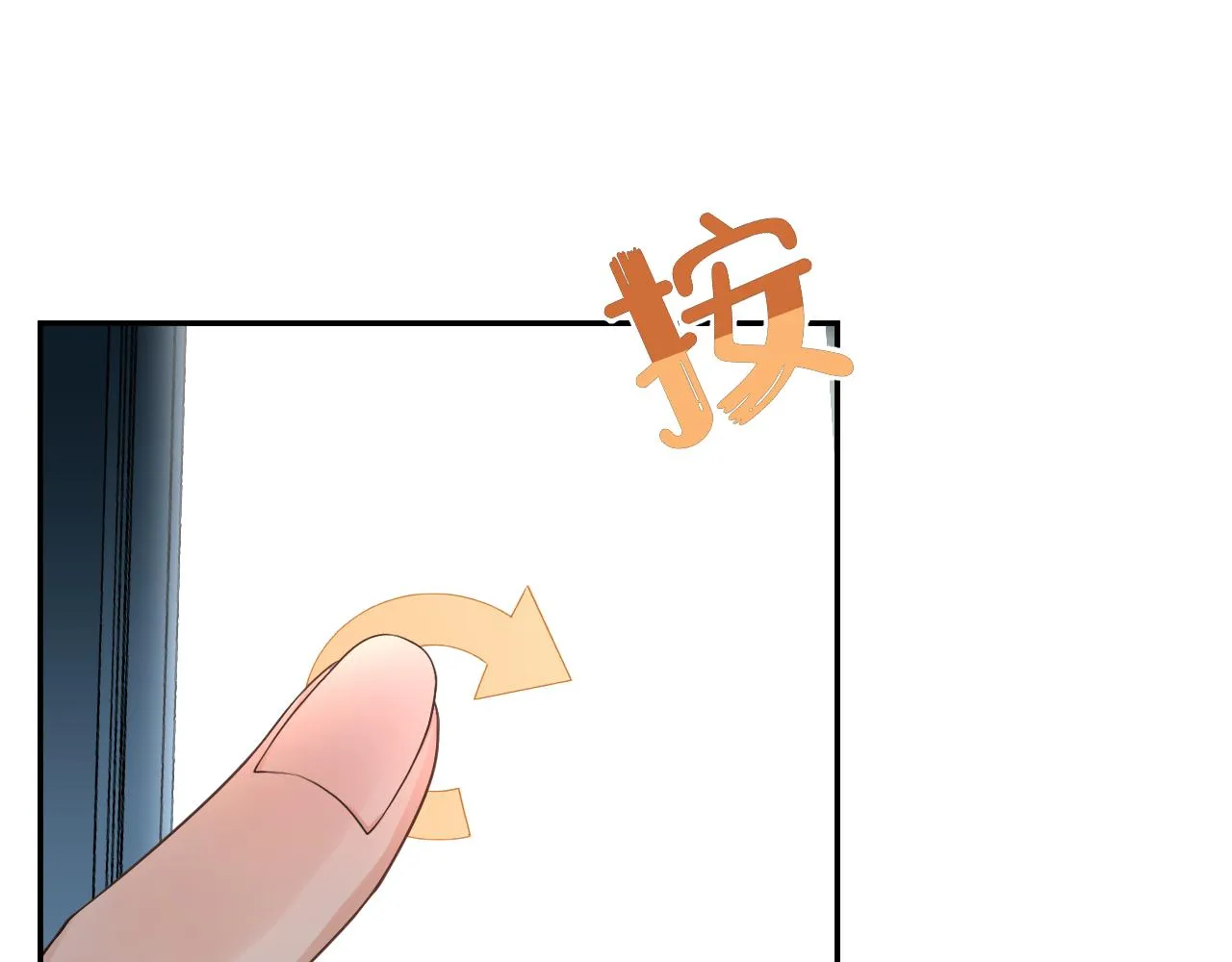 第54章 好热 第21页