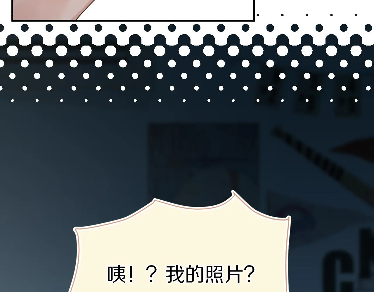 第54章 好热 第22页
