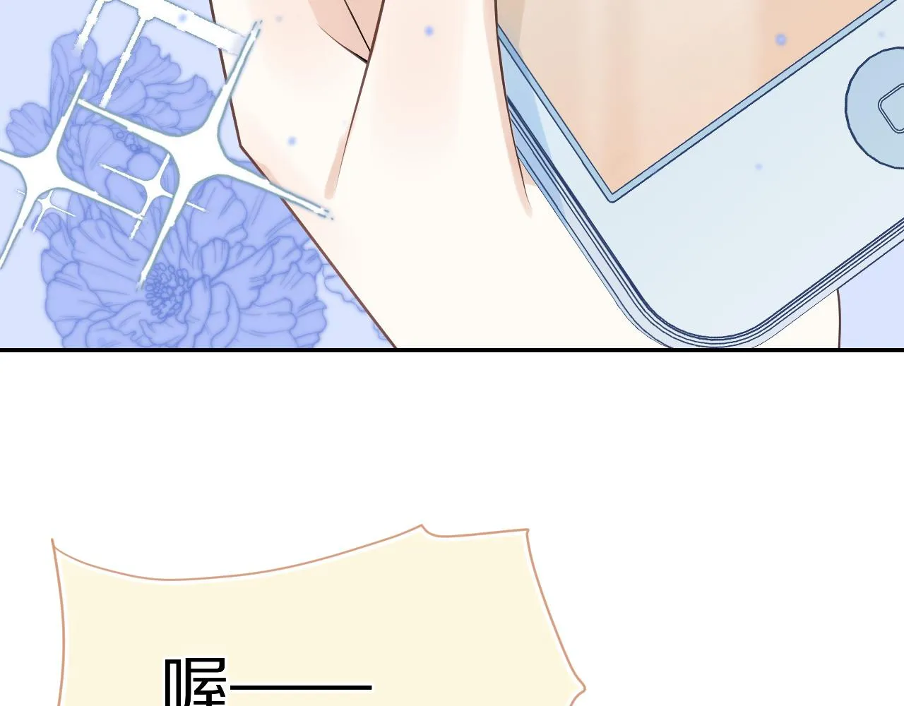 第54章 好热 第33页