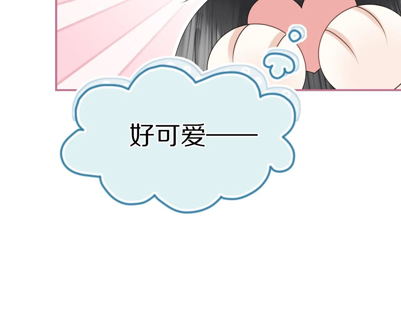 第54章 好热 第35页