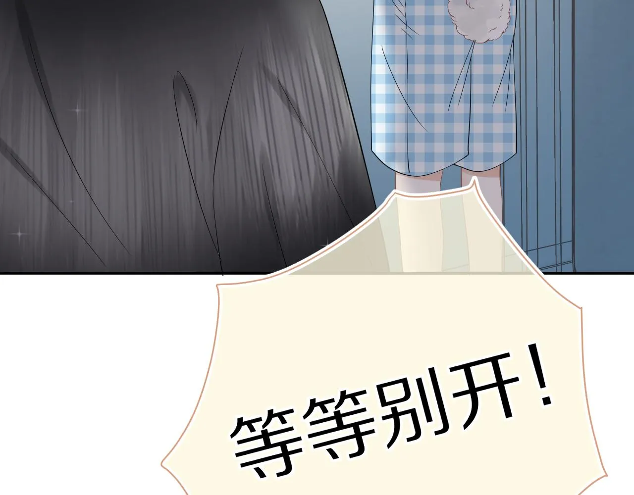第54章 好热 第41页