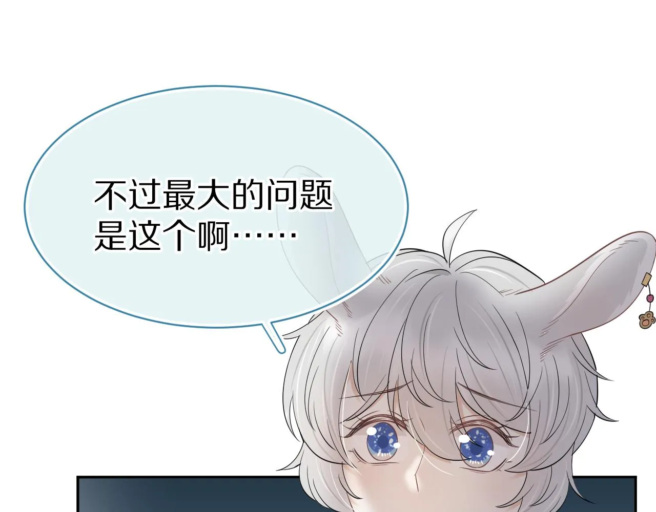 第54章 好热 第46页