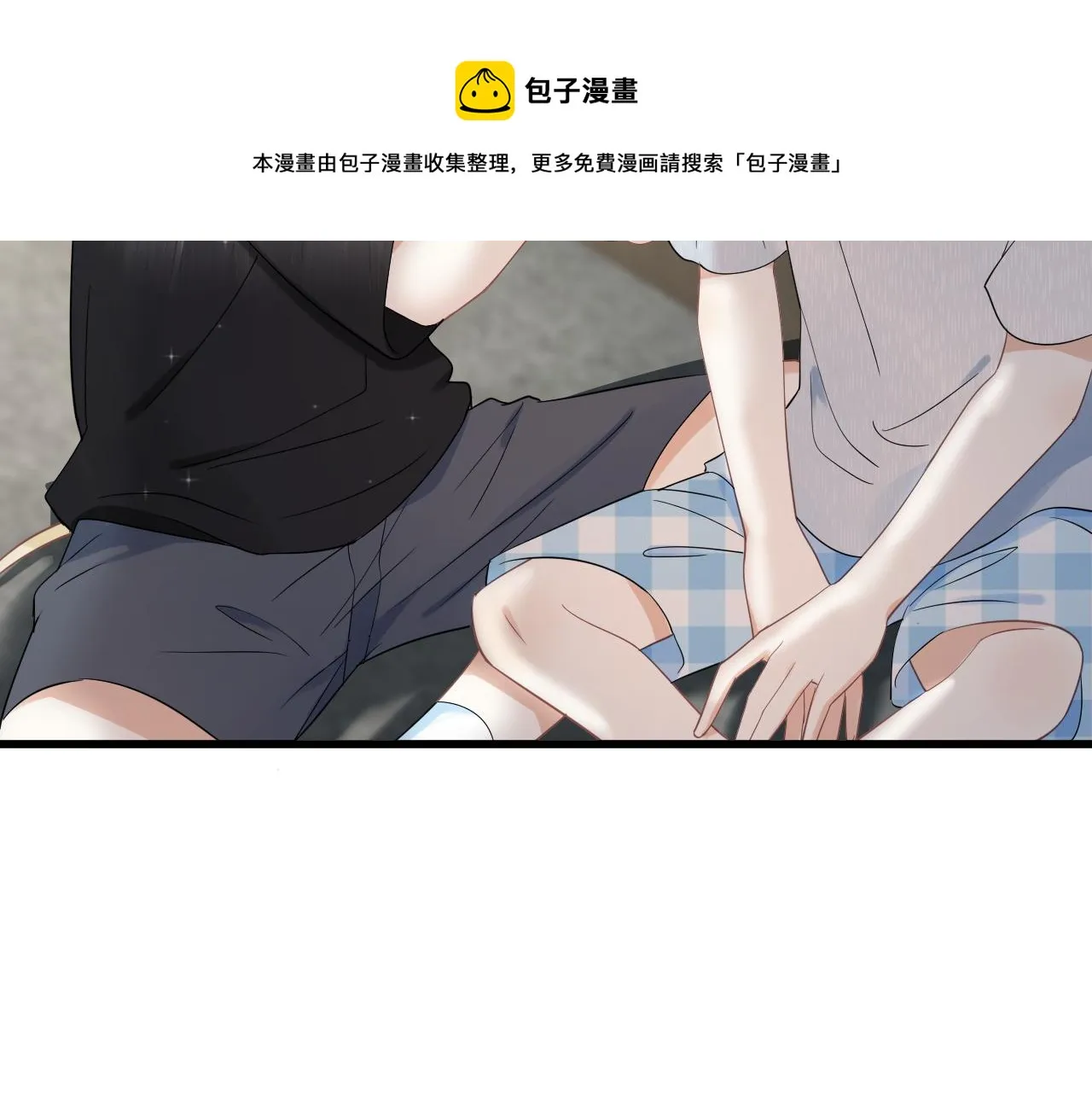 第54章 好热 第68页