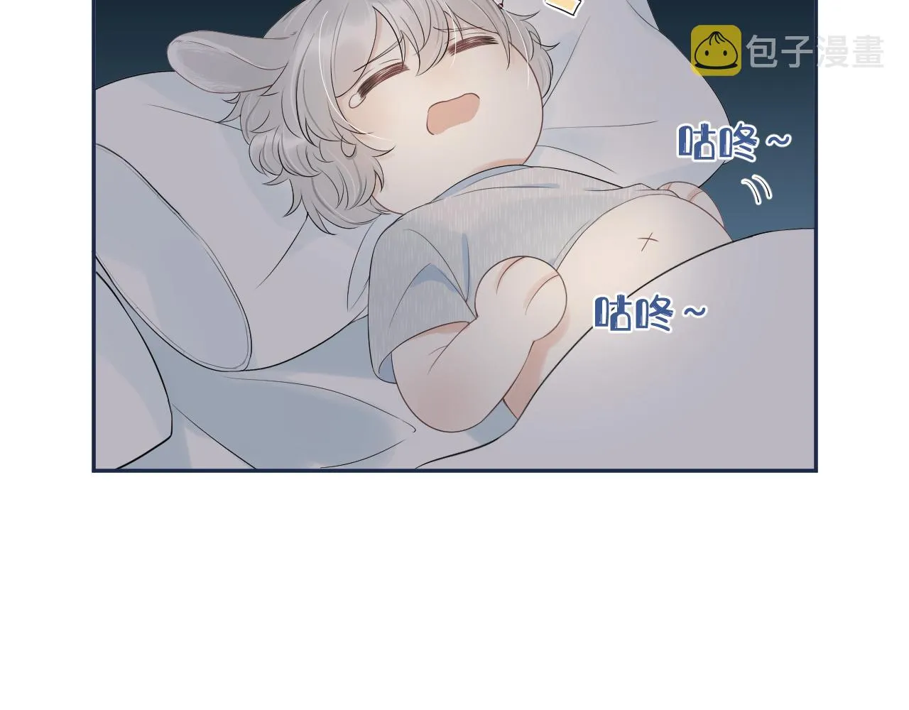 第54章 好热 第98页