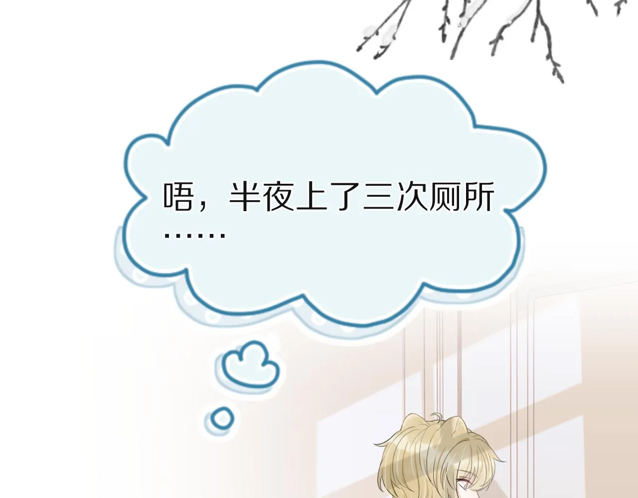 第54章 好热 第100页