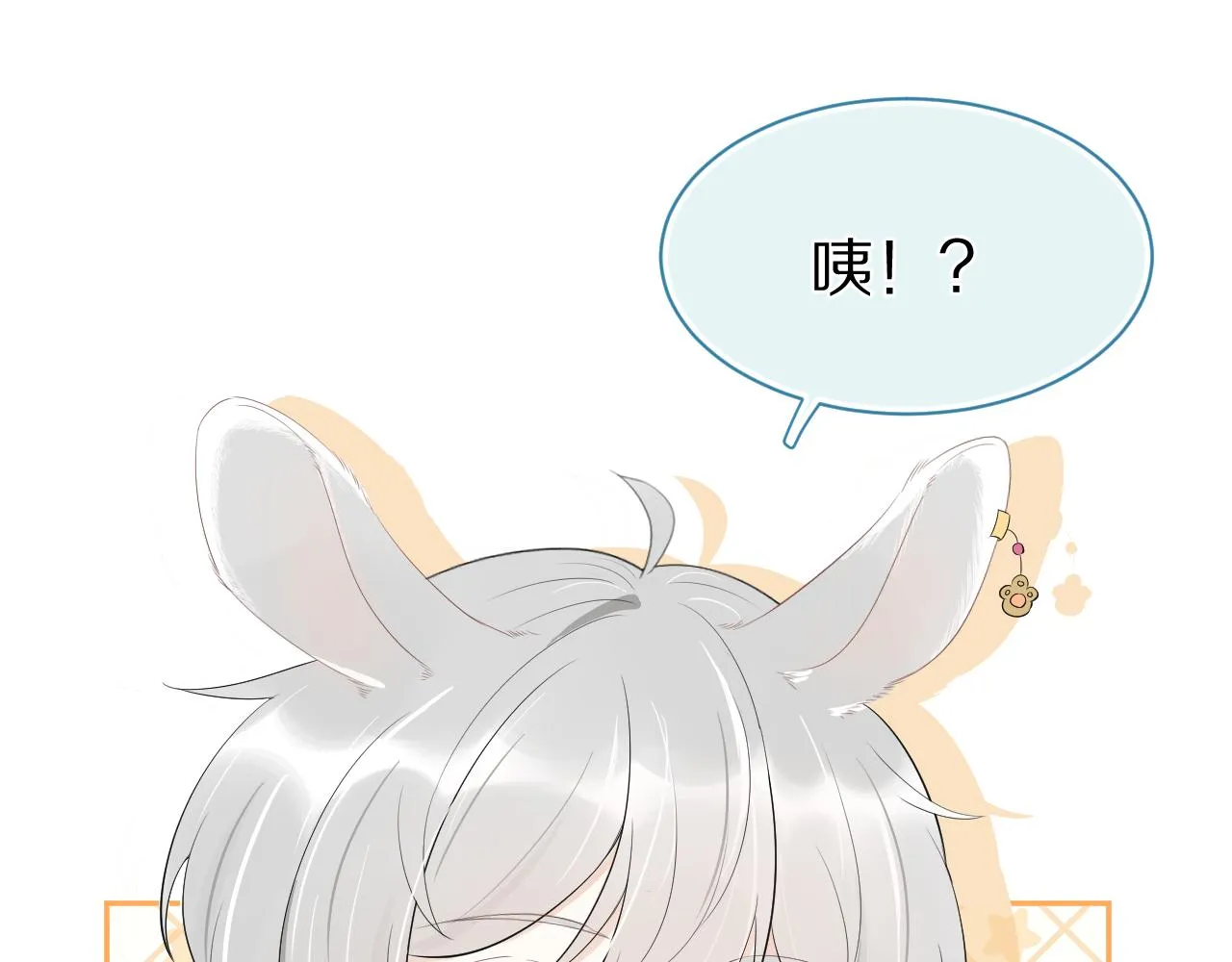 第54章 好热 第103页